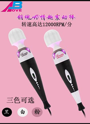 <strong>Adult toys Vibrator AB-0209</strong>